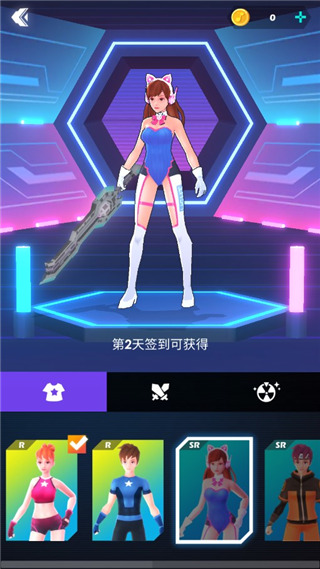 节奏光剑 官方正版