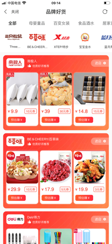 臣巳生活 臣巳生活