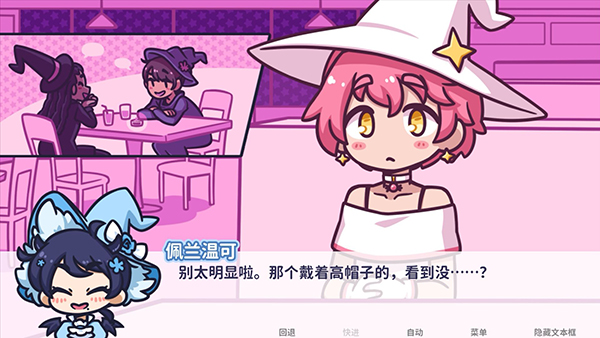 Starry Flowers安装器