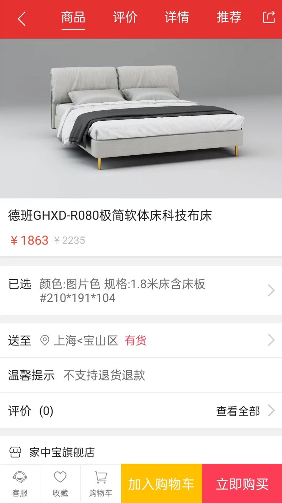 家具之家 家具之家