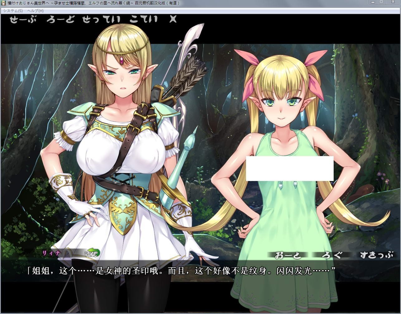 在异世界为精灵播种 在异世界为精灵播种