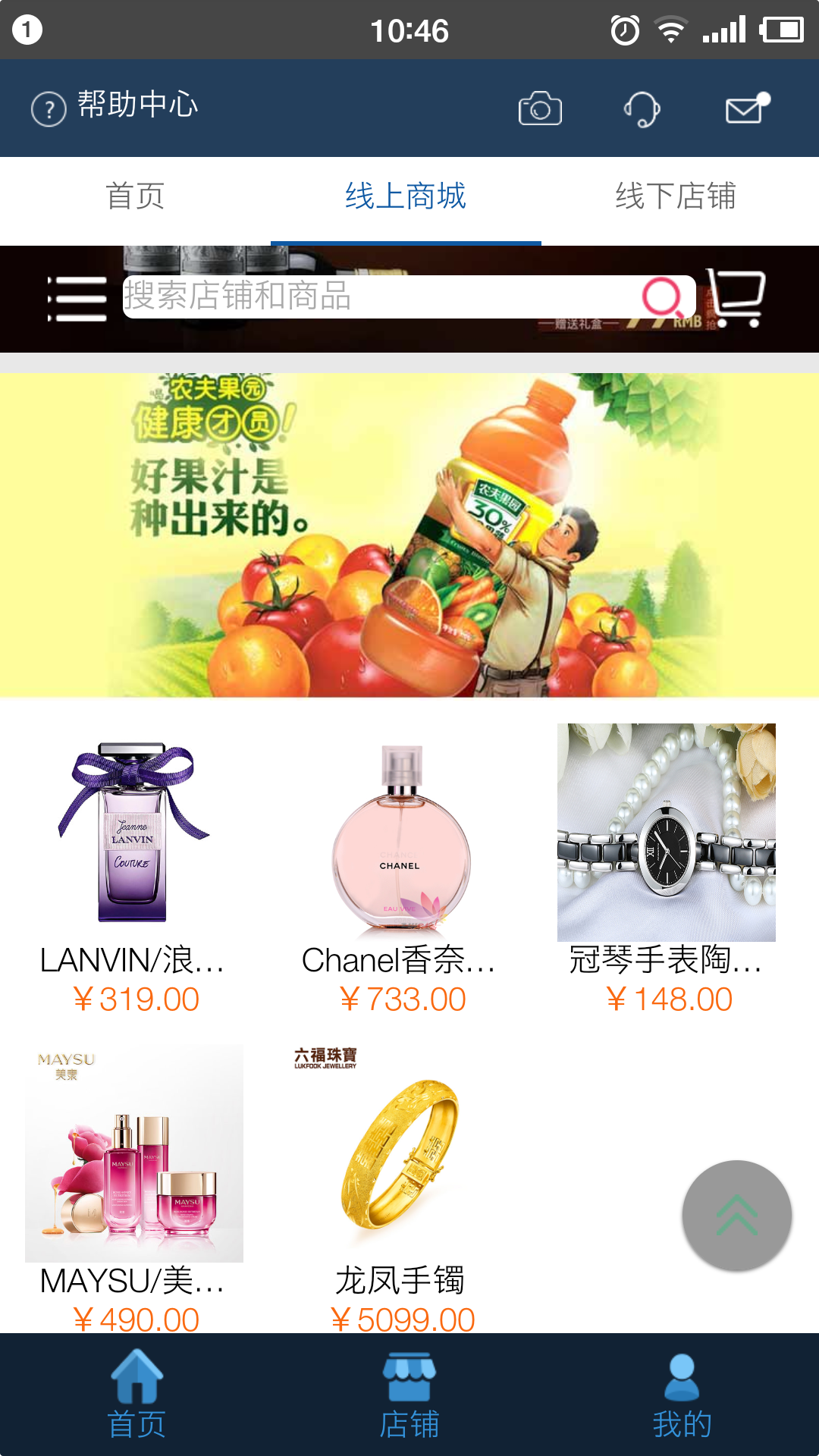 快益分享商城 快益分享商城