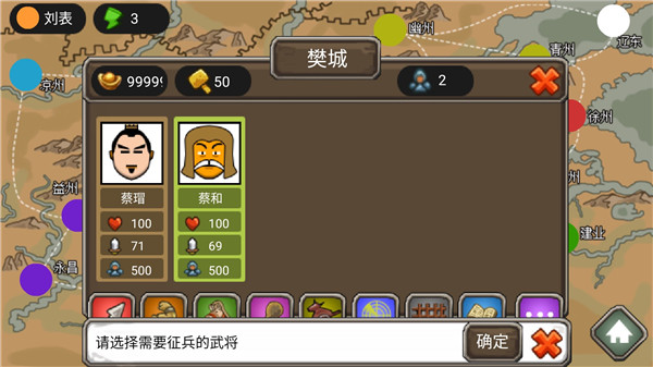 三国时代ol官网