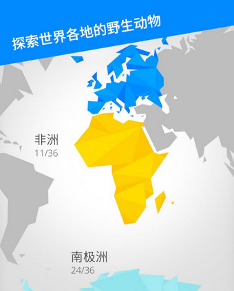 红雀之地 红雀之地