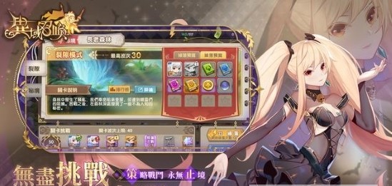 異域召喚 異域召喚