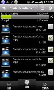 百转视频转换器