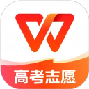 金山WPS Office