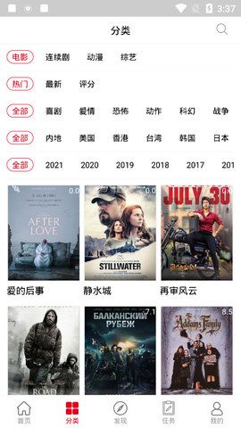 趣味影视 趣味影视