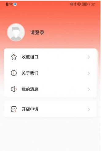 晶东找货 晶东找货