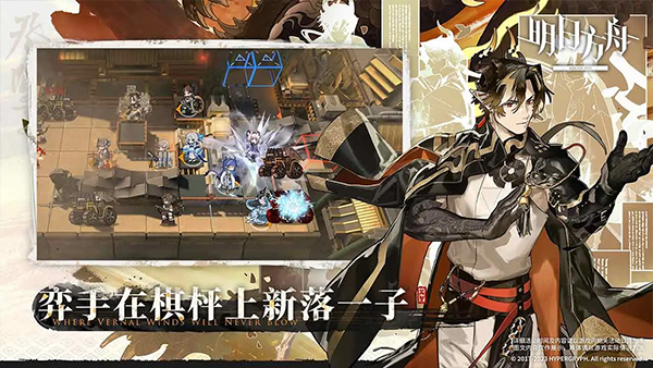 明日方舟单机版