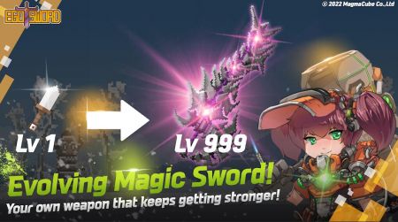 自我魔剑 自我魔剑