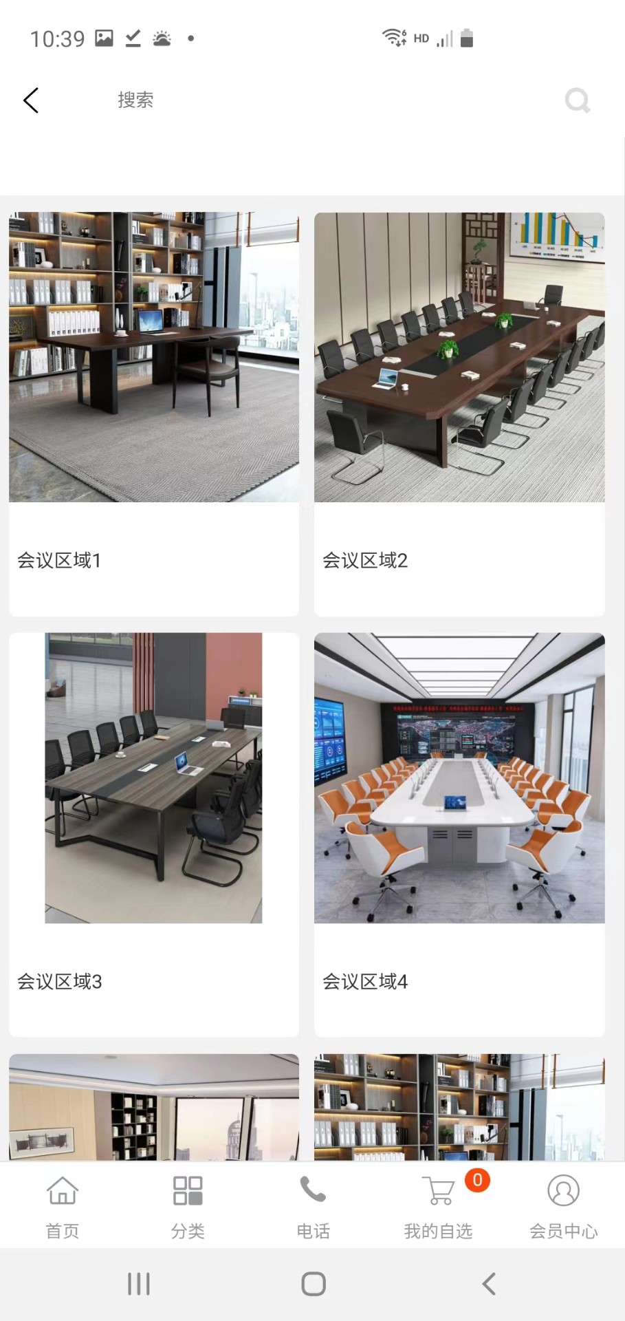 中象西益 中象西益