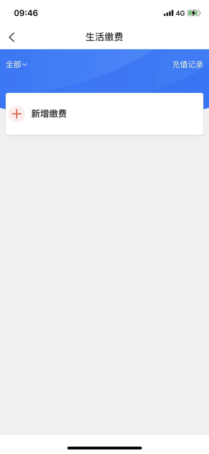 闲猫国际青年社区