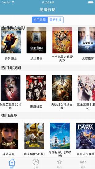 电影港影视 电影港影视