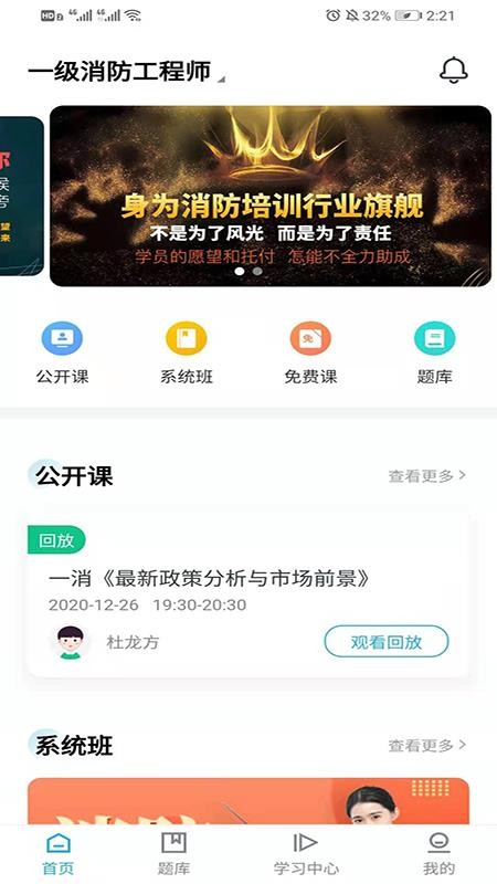 嗨呗课堂 嗨呗课堂