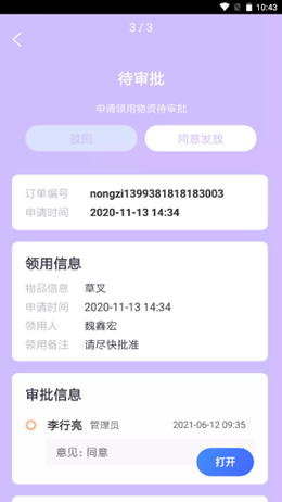 顶坝殖掌云 顶坝殖掌云