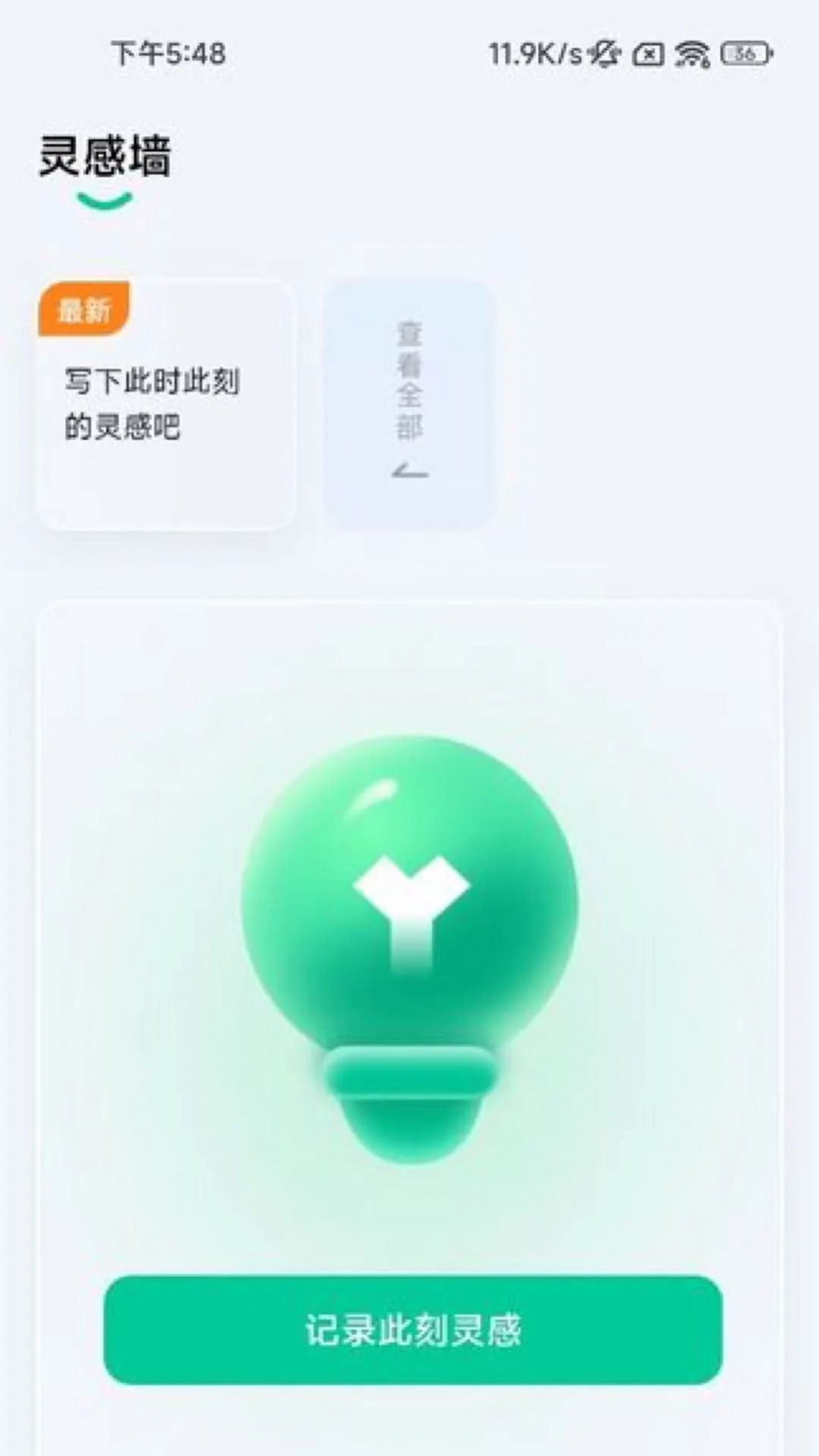 叮咚扫描 叮咚扫描