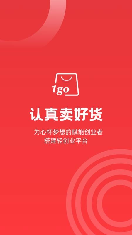 易创海购 易创海购