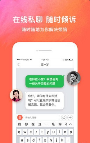 情感壹点灵 情感壹点灵