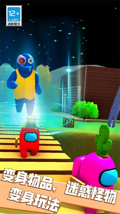 恐怖屋躲猫猫 恐怖屋躲猫猫