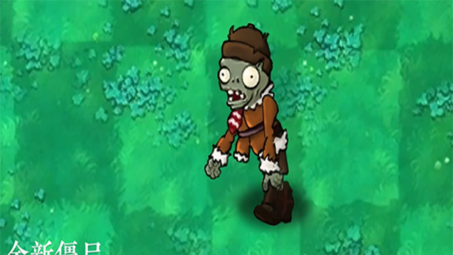 植物大战僵尸群系版手机版 植物大战僵尸群系版手机版