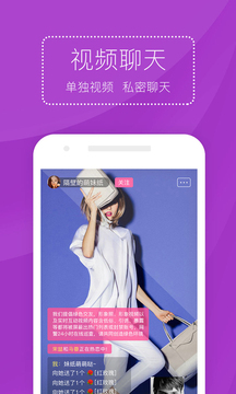 同城嗨聊 同城嗨聊