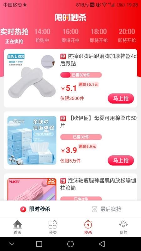 富利生活 富利生活