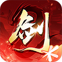 剑侠情缘3单机版