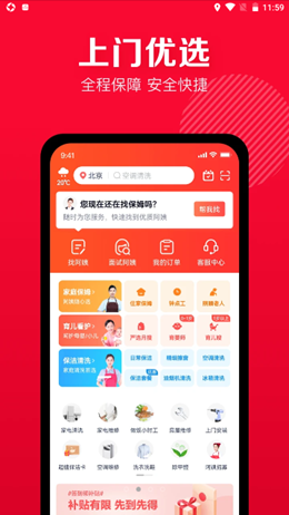 天鹅到家 天鹅到家