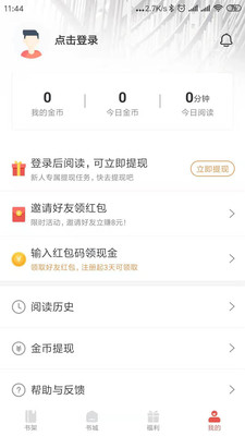 趣阅小说 趣阅小说