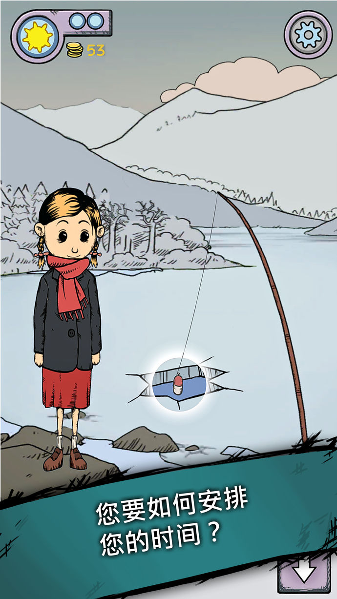 我的孩子:生命之泉 我的孩子:生命之泉