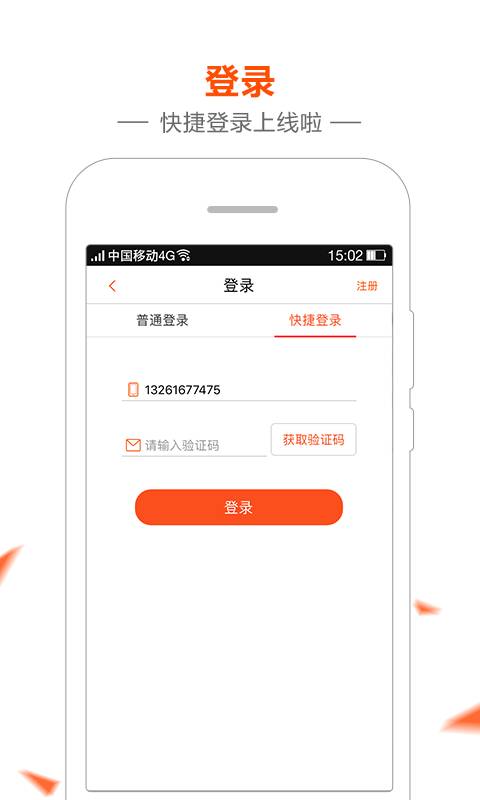 院校际客 院校际客