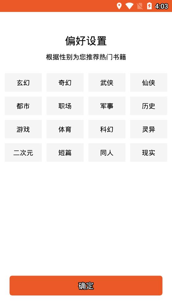 阅赚免费小说 阅赚免费小说