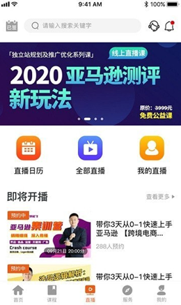 晟尧跨境 晟尧跨境