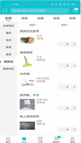 亚食优品 亚食优品