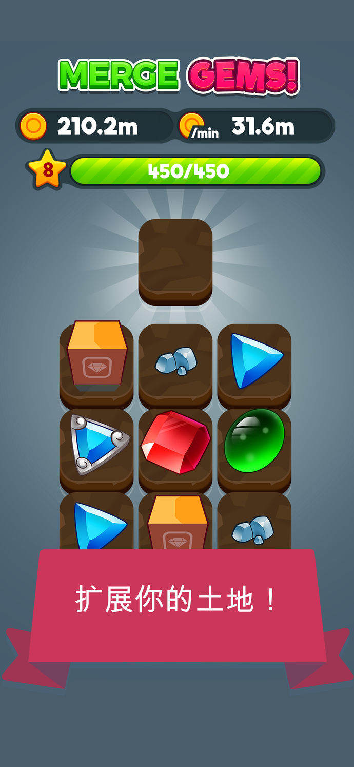 Merge Gems! Merge Gems!