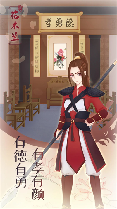 The story of Mulan The story of Mulan