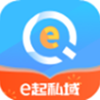 e起私域