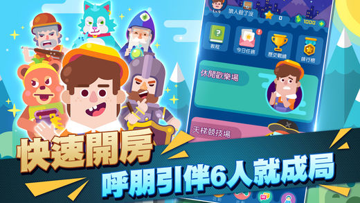 狼人殺了沒 狼人殺了沒