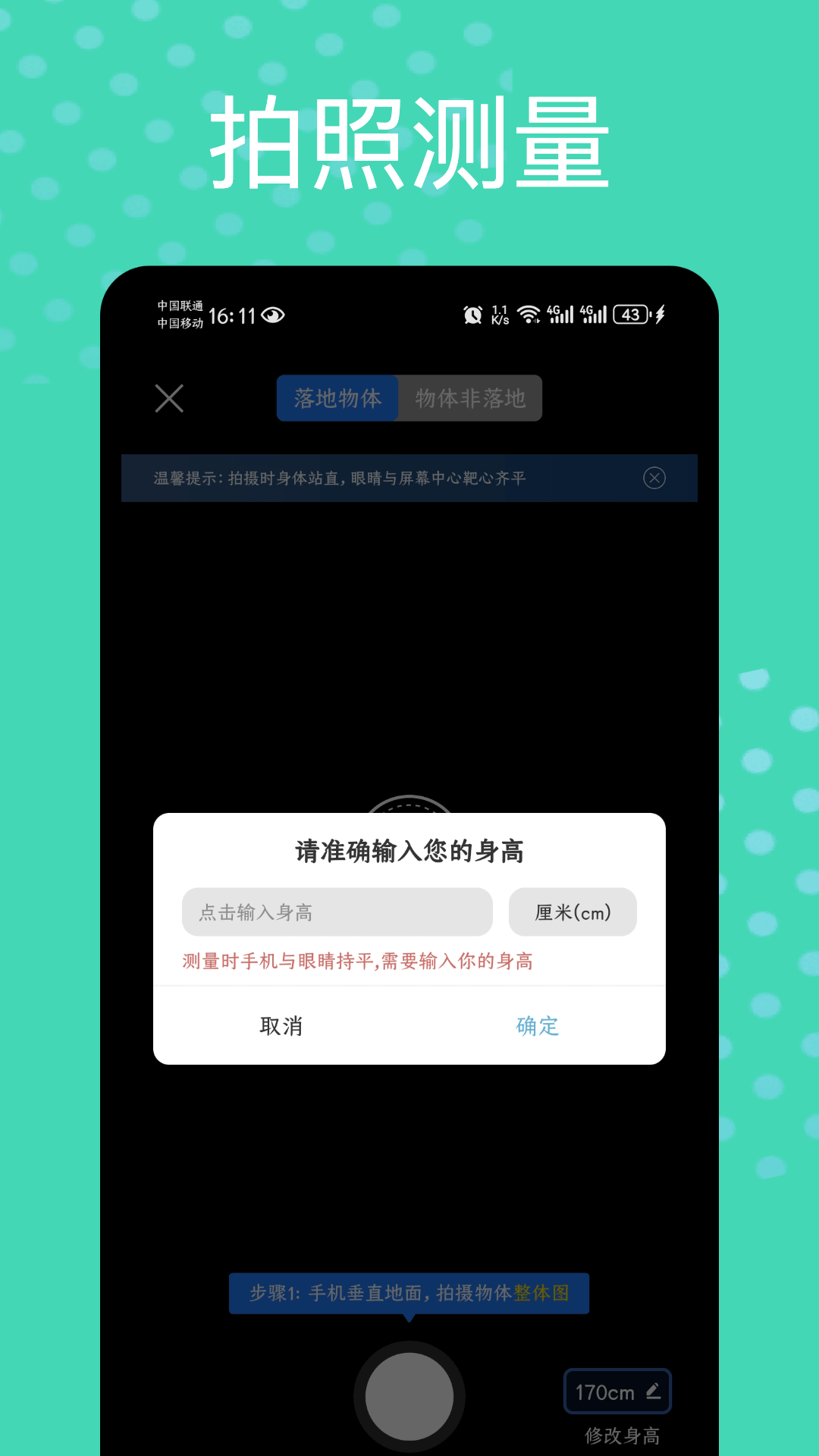 WiFi Scanner魔改版.apk