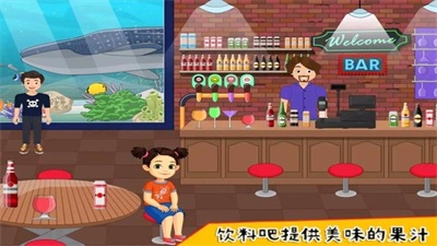 我的小公主游乐场