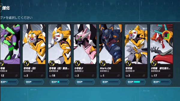 新世纪福音战士:战斗领域(日服)安装器