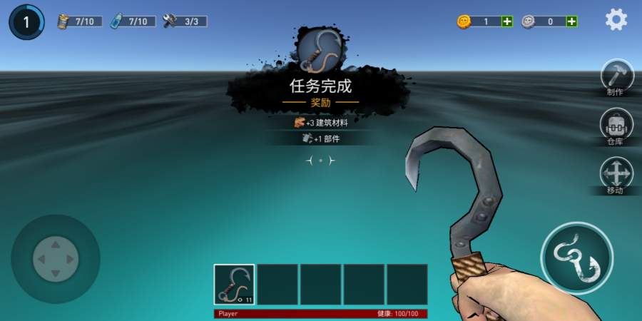 海洋游牧者:木筏生存