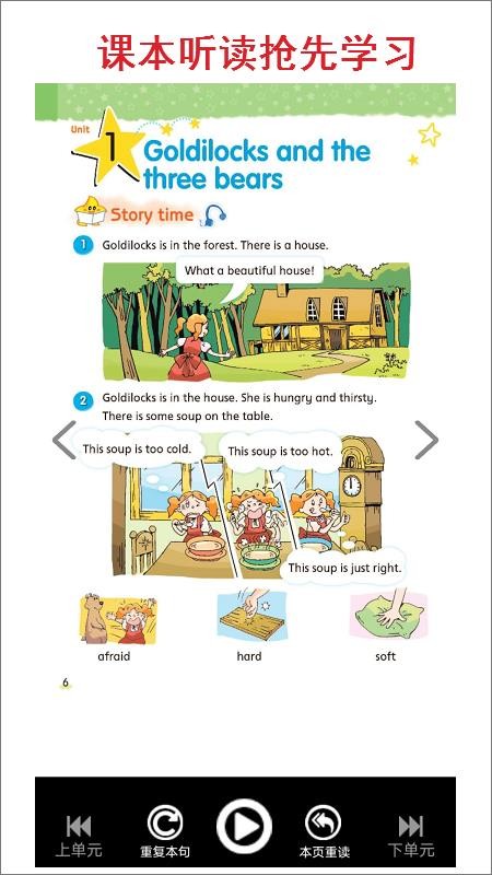 小学五年级英语 小学五年级英语