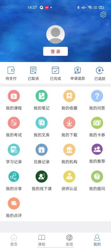 轻思课堂 轻思课堂
