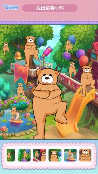 小熊爱跳舞