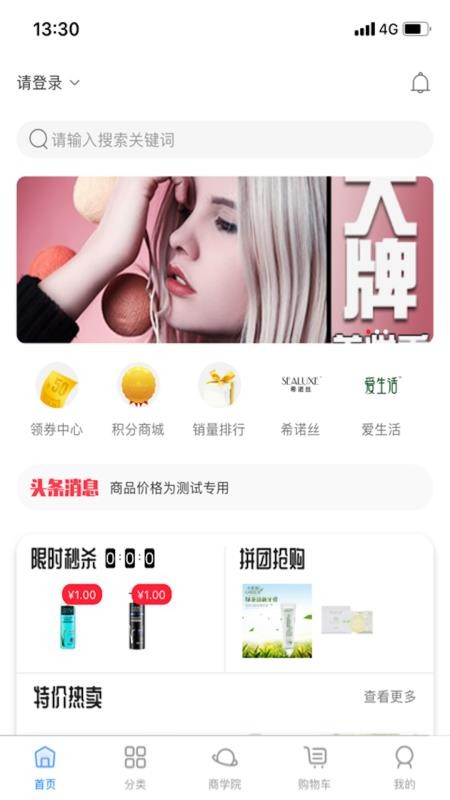 三贺良品 三贺良品