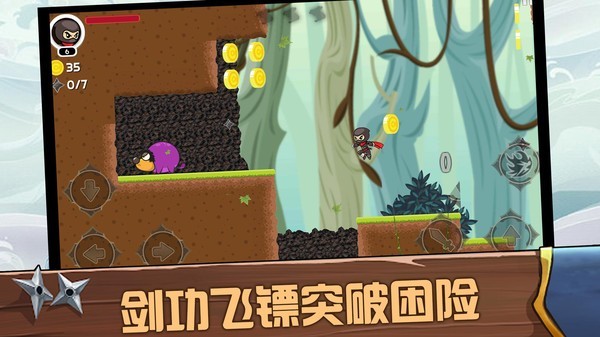 忍者必须死三世界巡礼 忍者必须死三世界巡礼