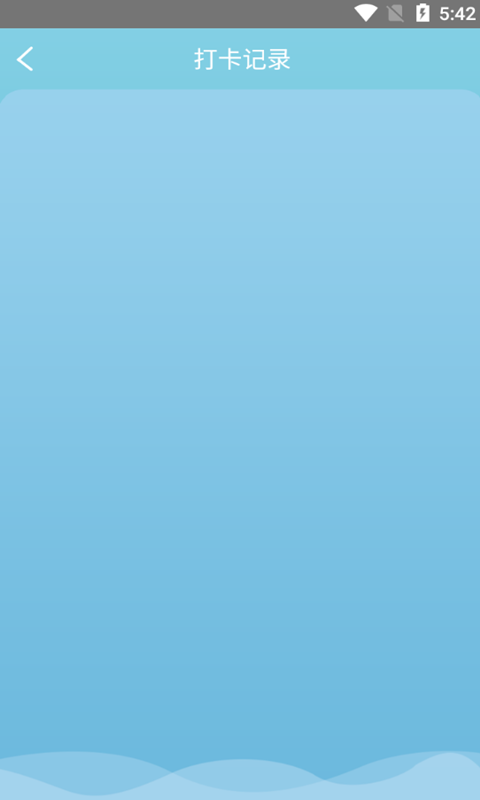 小马饮水打卡 小马饮水打卡