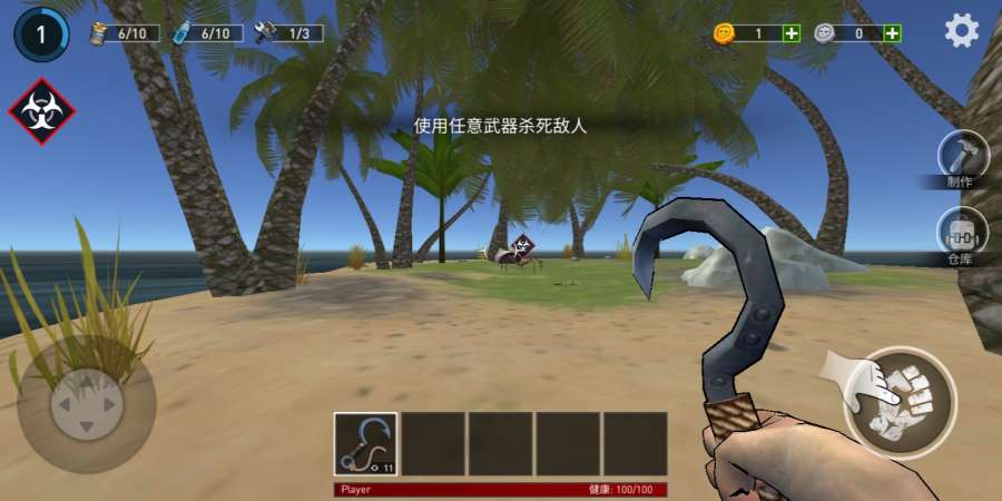 海洋游牧者:木筏生存